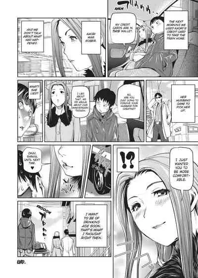 [Shiomaneki] Sweet Ladies! [English] [Project-H] [Uncensored]