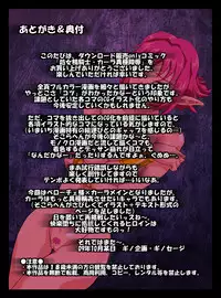 [Gino Kikaku] Shojo Sei Kishi Cala Ishu Ryoujoku (Viper RSR)