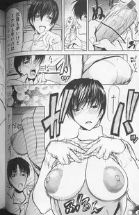 [Shijima Yukio] Soukutu