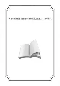 ANGEL Club 2012-03 [Digital] [Incomplete]