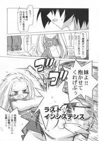 [Katsumata Kazuki]Chicchai ko Shijou Shugi