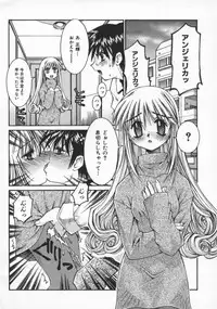 [Kusano Kouichi] Spoon