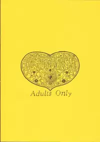 [Oppeke Hei (Ei no won)] The Punishment (Hellsing)