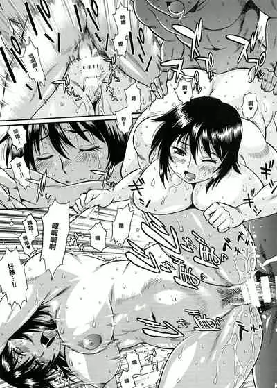 [Studio Katsudon (Manabe Jouji)] Mankan Pocha Muki!! Ero 2 [Chinese] [Digital]