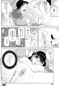 COMIC Penguin Club 2016-03