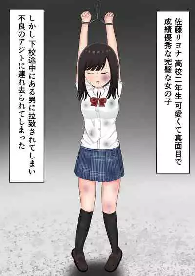 "Mou Yurushite" Furyou-tachi ni Youshanaku Ryoujoku Sareru Onnanoko