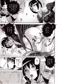 Comic Unreal 2010-02 Vol. 23