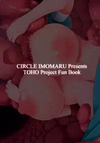 [Imomaru (Kenpi)] Kappa (Touhou Project) [English] [robypoo] [Digital]