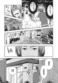 COMIC Ananga Ranga Vol. 7 [Digital]