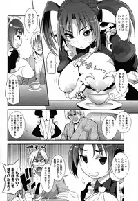 COMIC Unreal 2011-02 Vol. 29 + Mogudan Calendar 2011