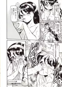 [Mercy Rabbit] Doki Doki Travel