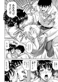 [Jamming] Gekkabijin ch. 1-5 (Complete)