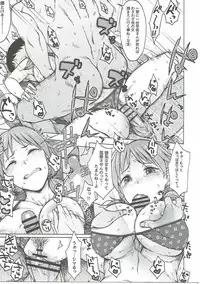 [S Shoten (3e)] Paranoid Parade (THE IDOLM@STER CINDERELLA GIRLS)