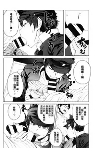 [Shimimaru] KILLER QUEEN [Chinese]