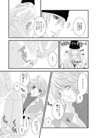 [Burisuta (Buri)] Ai Aru H o Shimashou (Final Fantasy XIII​)