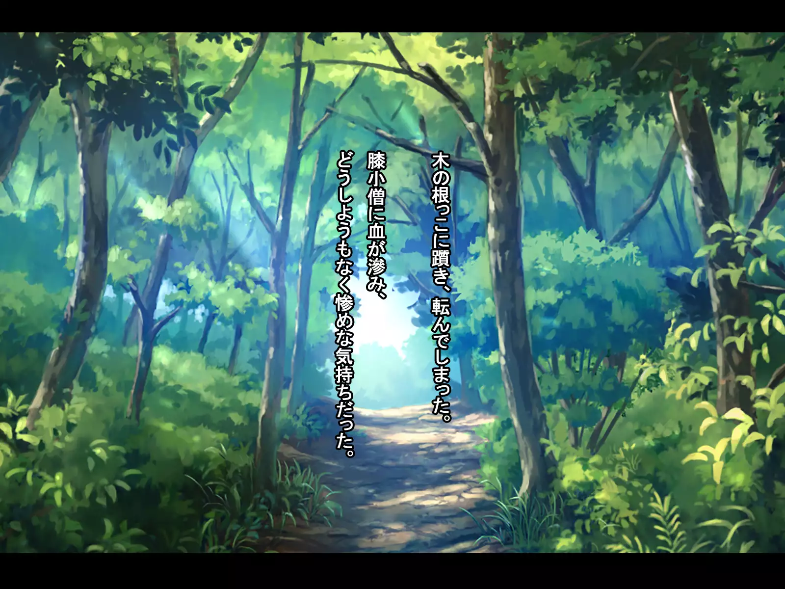 The Price of Vengeance ~Despair of a Maid and Little Sister Princess~