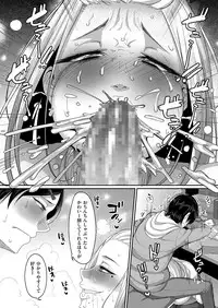 comic KURiBERON DUMA 2018-03 Vol. 07 [Digital]