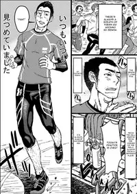 [About (Aabe Kou)] Senpai Hentaika Keikaku ~Saimin Tsukatte Rakuraku Choukyou~ [English]