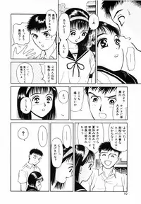 [Kimisaki Bunka (H-Magic)] Yumeiro Omoi