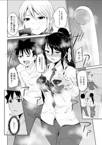 Action Pizazz DX 2018-06 [Digital]