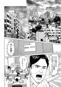 [Ishigami Hajime] Love Love Sugite Hazukashii [Digital]