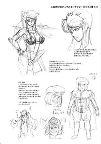 (Futaket 10) [Niku Ringo (Kakugari Kyoudai)] Nippon Shuusaku EX