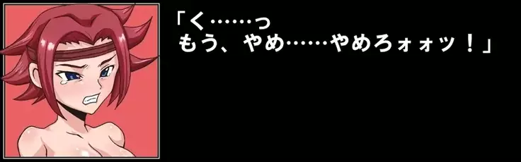 Kallen jimmon rinkan