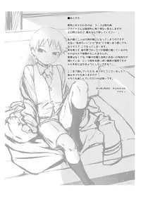 [Yabure Kabure (Agemono)] Drowse (Fullmetal Alchemist) [English] {Shotachan} [Digital]