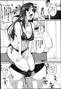 COMIC Shingeki 2014-04