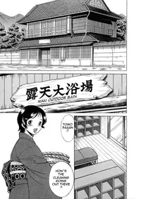 [Tamaki Nozomu] The Working Goddess Ch. 1-8 [English] {Tadanohito}
