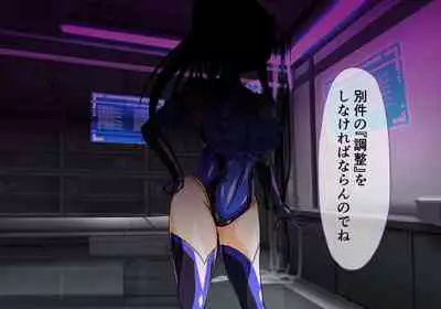 [ULTRA ONE (Zest)] Seirei Senki Arian Lord Chapter 01: Homura Anzu