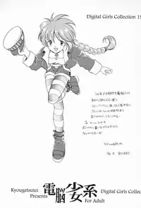 (C55) [Kyougetsutei (Miyashita Miki)] Dennou Shoujo Kei