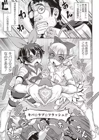 [Minority] Junai Orgasm [Digital]