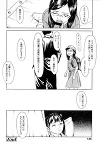 [Machida Hiraku] Kaineko