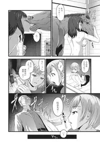 [Anchors] Kemono DIRECT 2