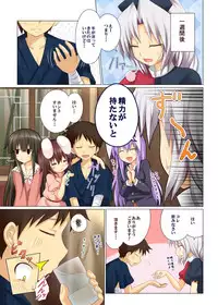 [Kamikadou (Ginyou Haru)] Gensoukyou Rakuenka Keikaku Soushuuhen Ichi (Touhou Project) [Digital]