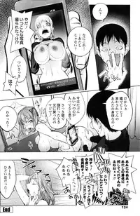 COMIC Penguin Club 2016-03