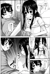 [Tenchuumaru] Oshikake Kanojo Ch.1-4