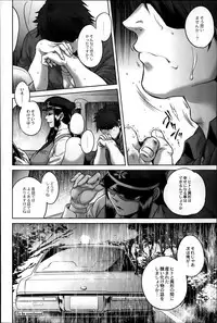 COMIC Saija 2015-07 Vol. 1