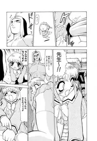 [Pichiku] Shoujo Shuukaku-sai