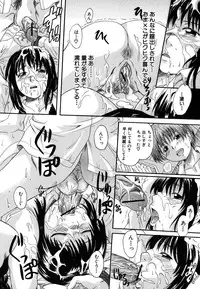 [Nakayama Tetsugaku] Mitsuami Slave - Slaves With Braid Her's Hair