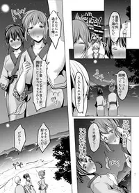 Pervy Mother and Daughter - Super Slut Bitches SPECIAL