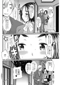 Action Pizazz 2017-07 [Digital]