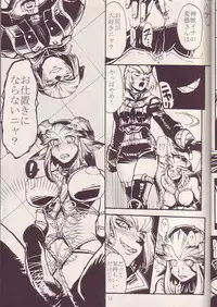 (C68) [Kuroshiki (Kurohiko)] Kuroshiki Vol. 3 (Final Fantasy XI)