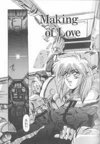 [Yuuki] Hisui no Takarabako