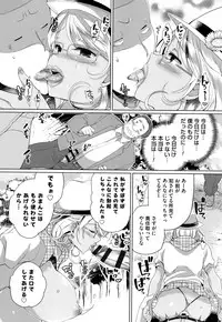 [Achumuchi] Alternative Friends ~Intelli Bitch no Omanko Zanmai na Seishun~