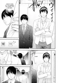 [Shikishiro Konomi] Netoraserare Ch. 25 (Namaiki! 2016-05) [English] [RABBIT SCANLATIONS]