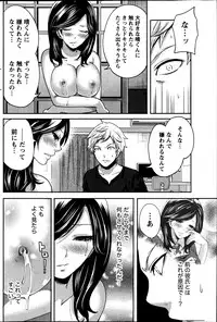 Monthly Vitaman 2013-07