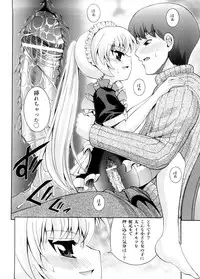 [Isami Nozomi] Chin-Como!