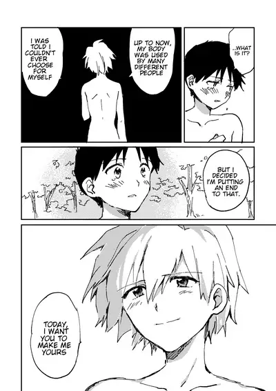 Hane wa Ashita Haeru | My Wings Will Spread Tomorrow